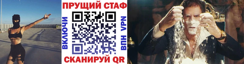 Купить наркоту Губаха Бутират Мефедрон ГАШИШ Конопля КОКАИН