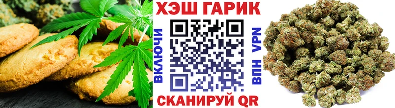 Еда ТГК конопля Губаха