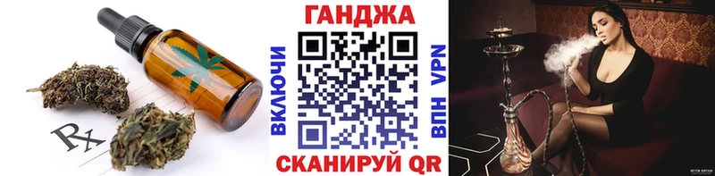 Cannafood конопля  Губаха 