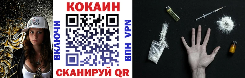КОКАИН 99%  Губаха 