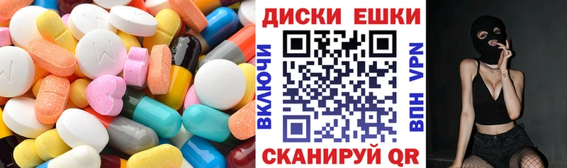 Экстази XTC Губаха