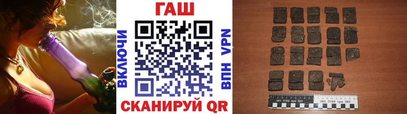 ГАШИШ Premium  Губаха 