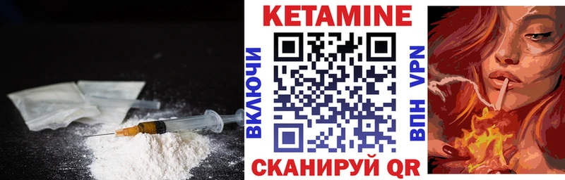 Кетамин ketamine  как найти   это наркотические препараты  Губаха 