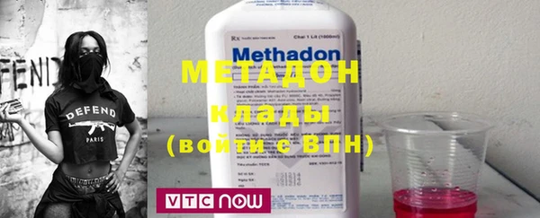 2c-b Бугульма