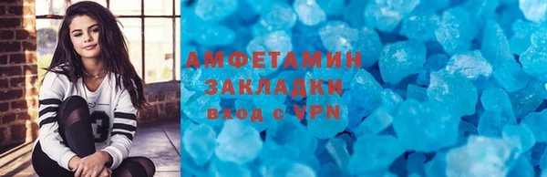 2c-b Бугульма