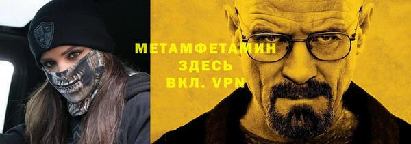 2c-b Бугульма