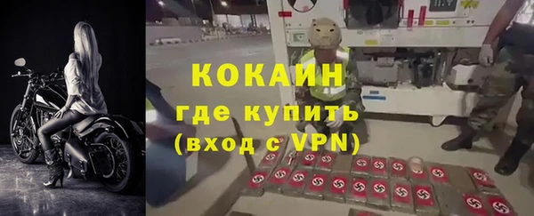 2c-b Бугульма