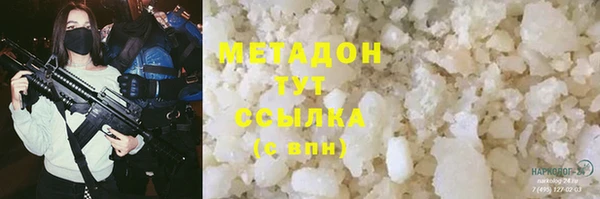 кокаин Богородск