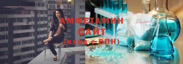 марихуана Бородино
