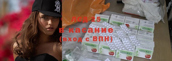 таблы Бронницы