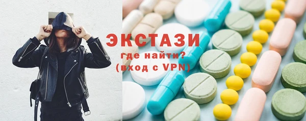таблы Бронницы