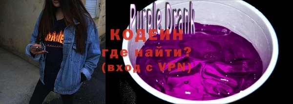 таблы Бронницы