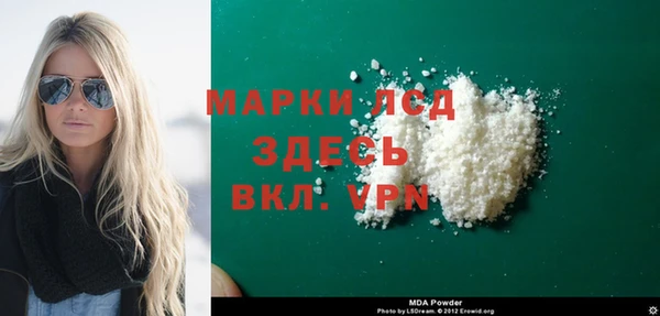 таблы Бронницы