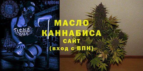 таблы Бронницы