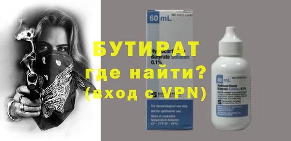 2c-b Бугульма