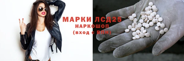 марихуана Бородино