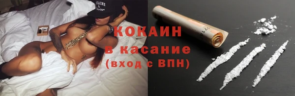 таблы Бронницы