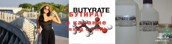таблы Бронницы