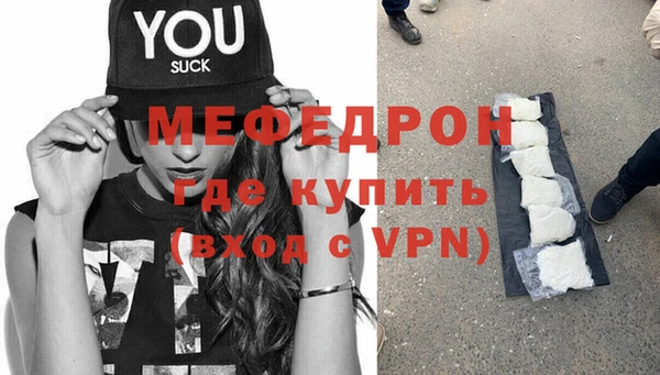таблы Бронницы