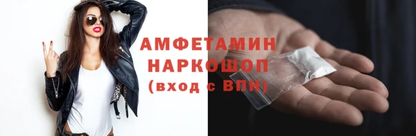 2c-b Бугульма