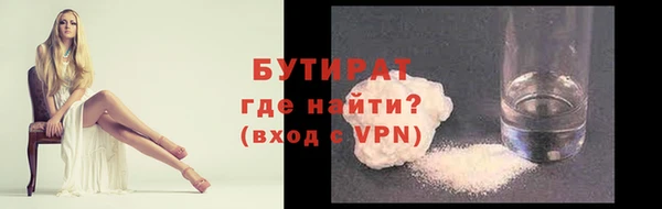 марихуана Бородино