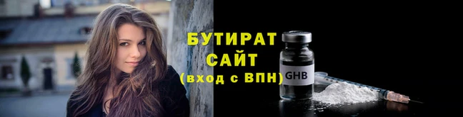 2c-b Бугульма