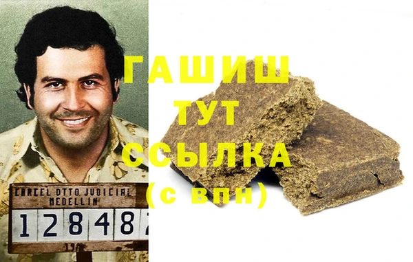 таблы Бронницы