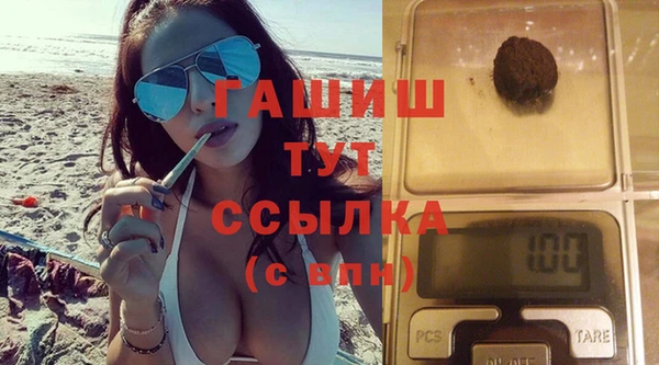 таблы Бронницы