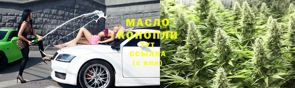 марихуана Бородино