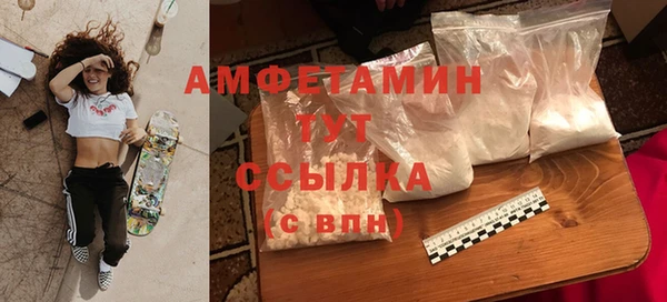 таблы Бронницы