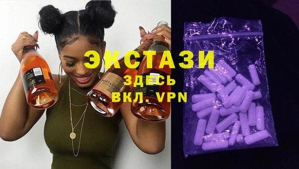 марихуана Бородино