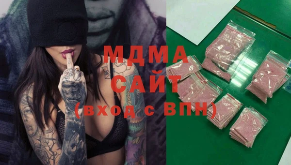 таблы Бронницы