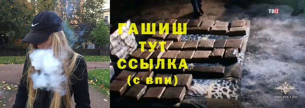 таблы Бронницы