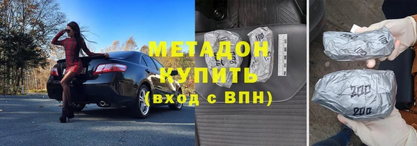 2c-b Бугульма
