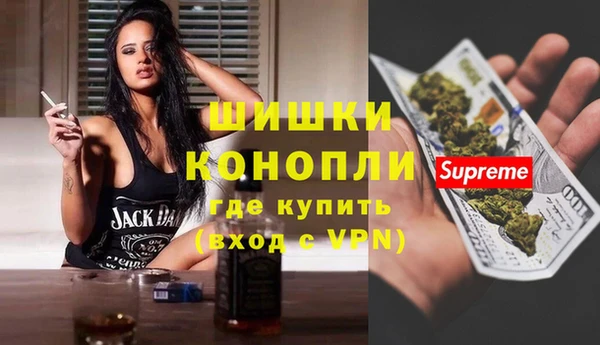 марихуана Бородино