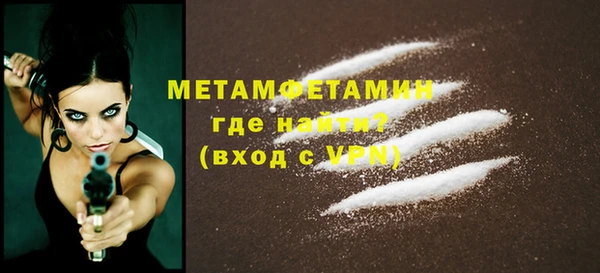 марихуана Бородино