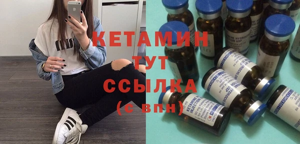 марихуана Бородино