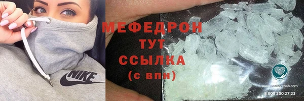 марихуана Бородино