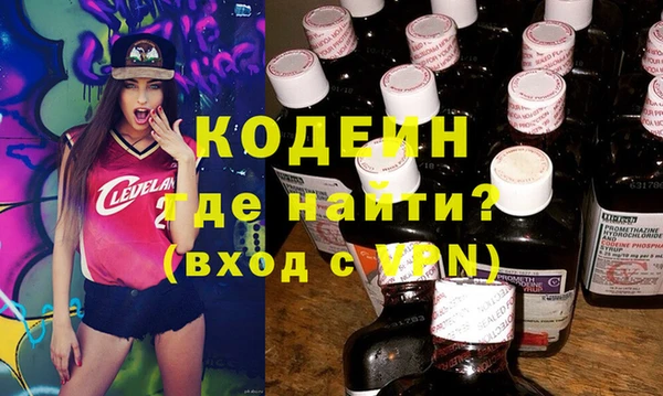 2c-b Бугульма