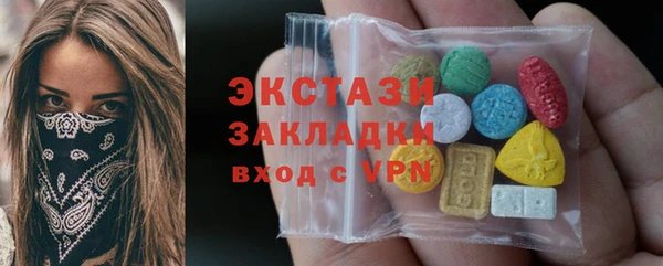 2c-b Бугульма