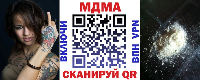МДМА Molly Губаха