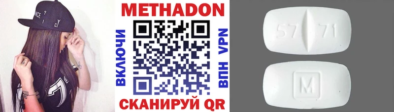 наркошоп  Губаха  МЕТАДОН methadone 