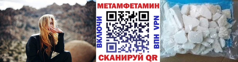 МЕТАМФЕТАМИН кристалл дарнет шоп Губаха