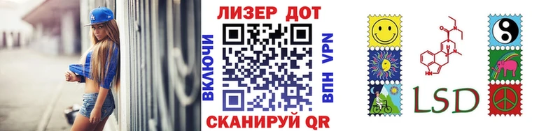 Наркотические марки 1500мкг  Губаха 